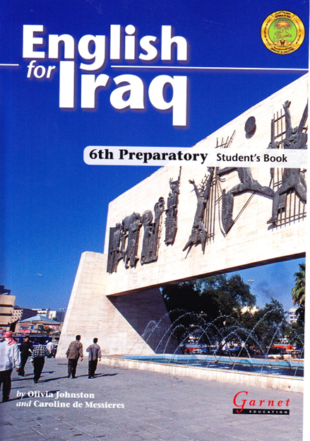 صورة الكتاب